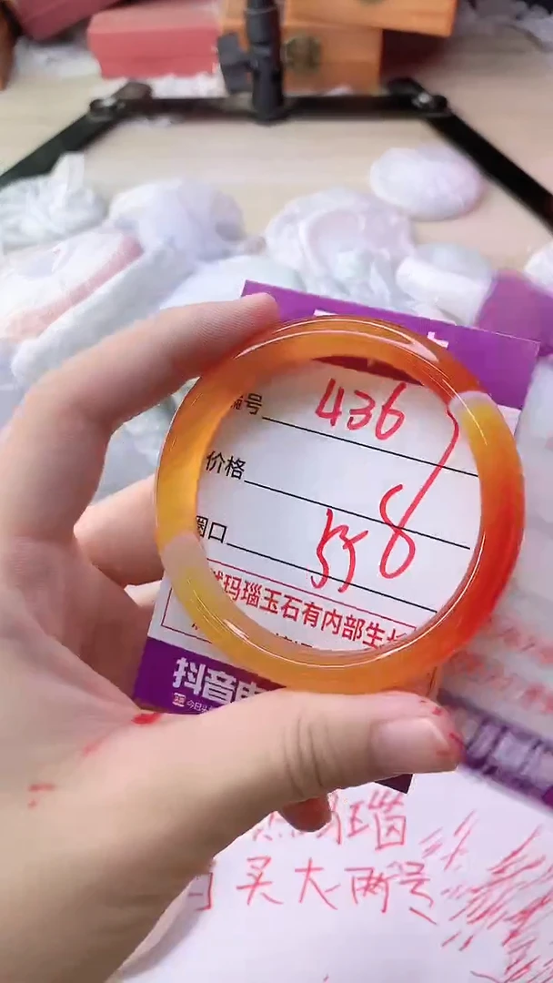 手镯玛瑙/玉髓未镶嵌436