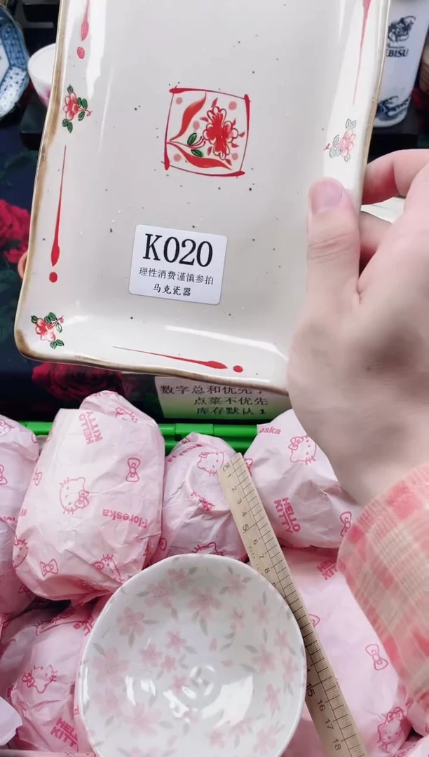 瓷片@****r                K020