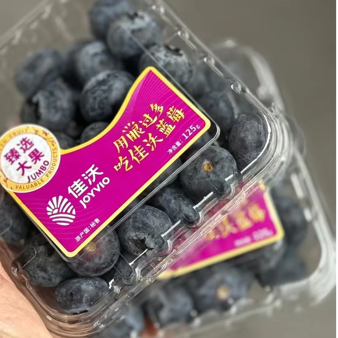 【次日达】joyvio/佳沃蓝莓臻选大果125g 盒装 *4盒