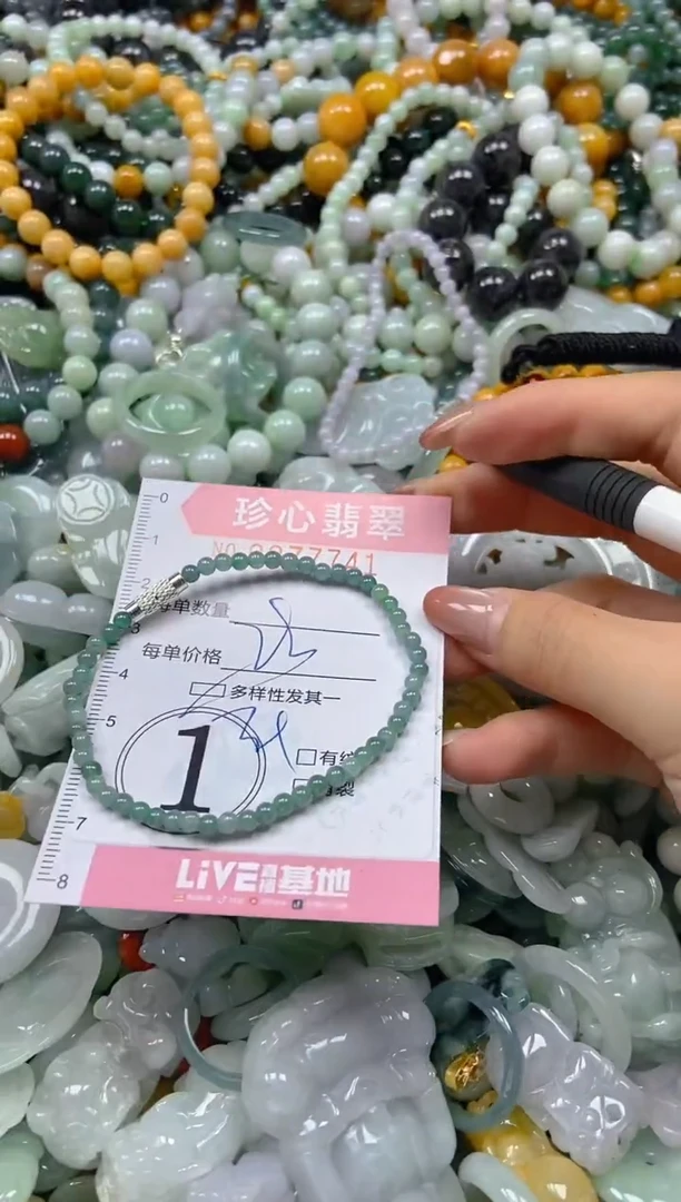 翡翠未镶嵌颈饰闪购0277741多样性发其一