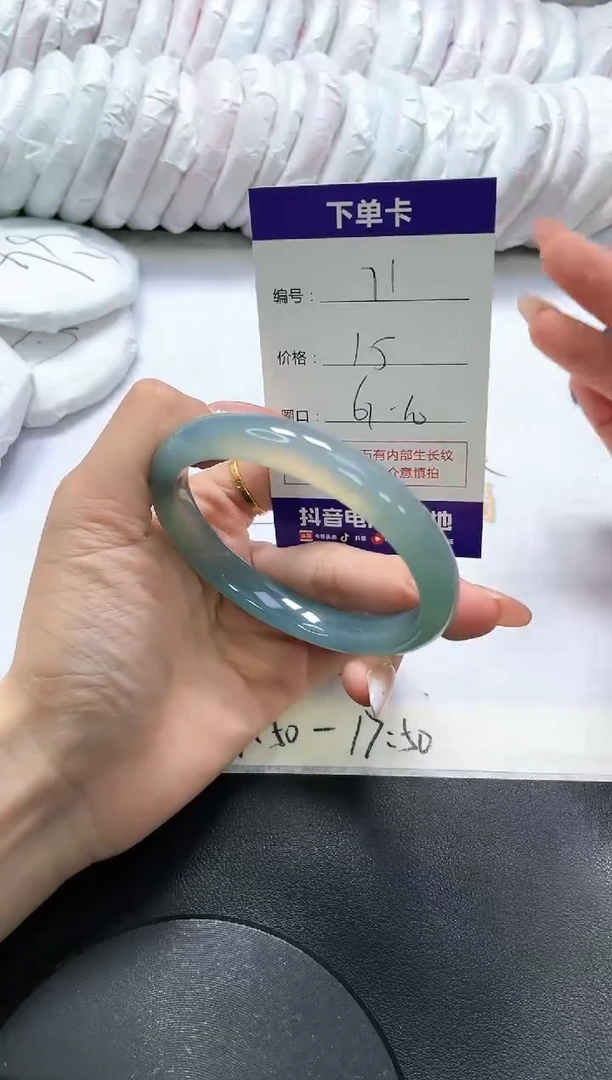 手镯玛瑙/玉髓未镶嵌71