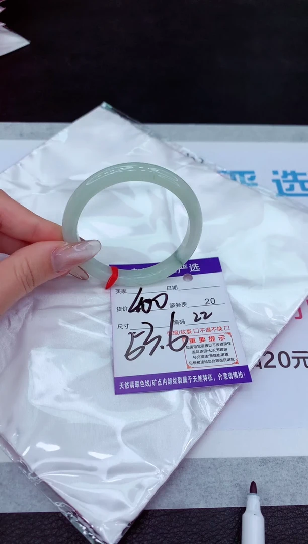 【闪购商品】翡翠手镯未镶嵌111111111111111