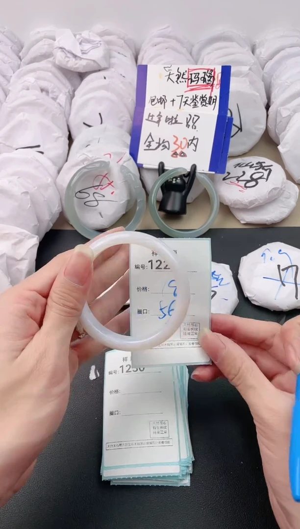 【闪购商品】玛瑙/玉髓手镯未镶嵌1229