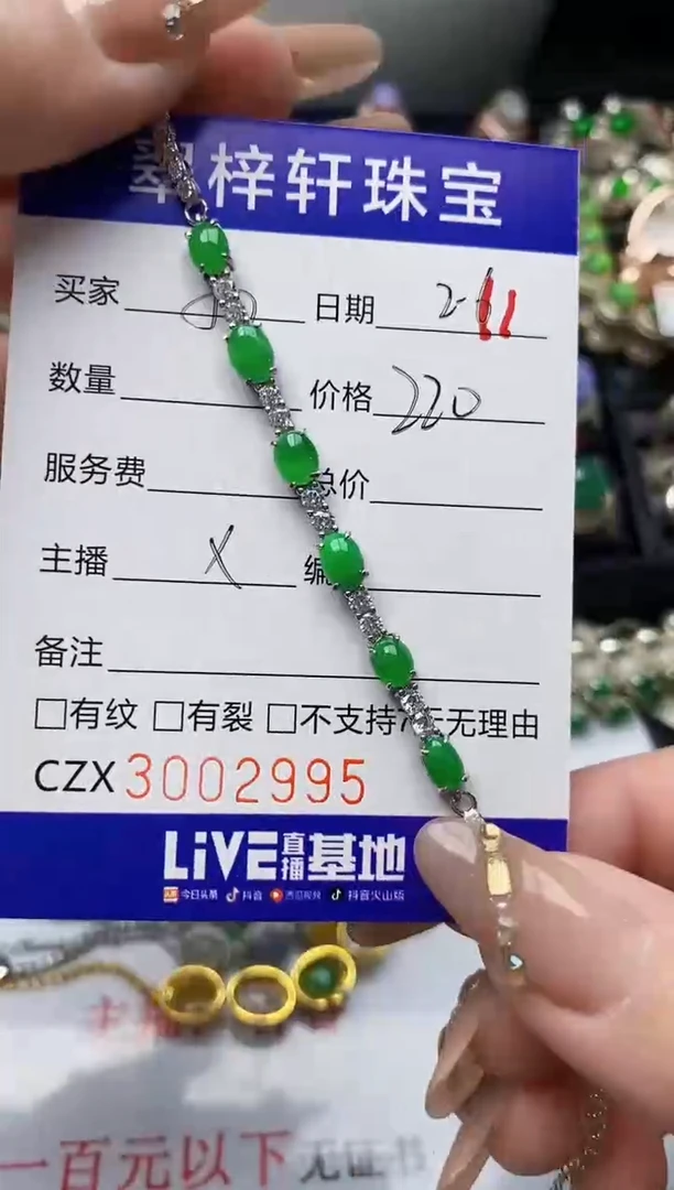 【闪购商品】翡翠戒指银S925镶嵌/2995