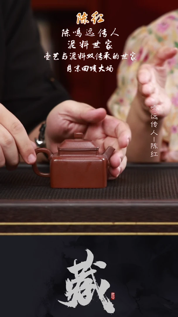 茶壶紫砂CH42四方德钟紫檀泥180CC