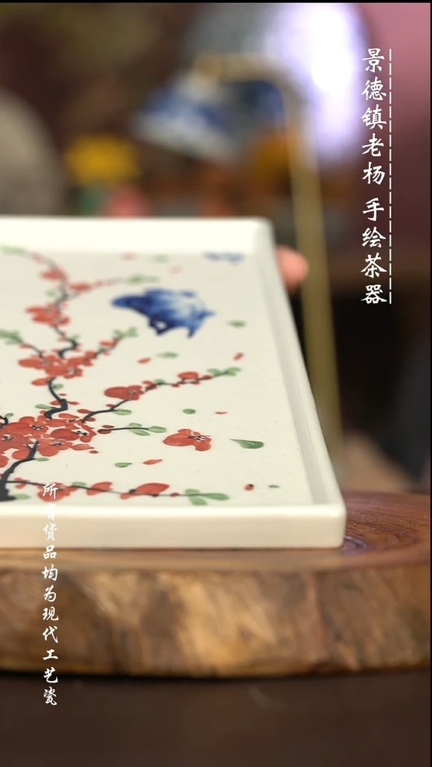 微瑕福利 现代瓷