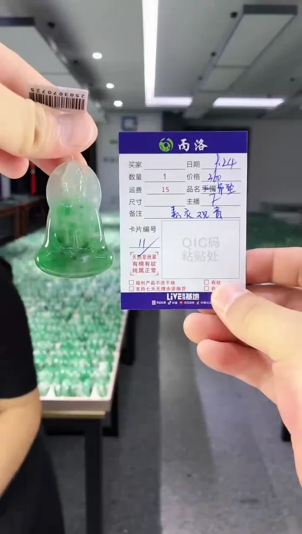 未镶嵌石英质玉吊坠素衣观音
