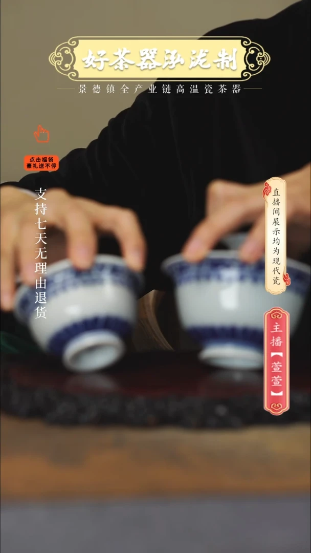 其他陶瓷2件套········