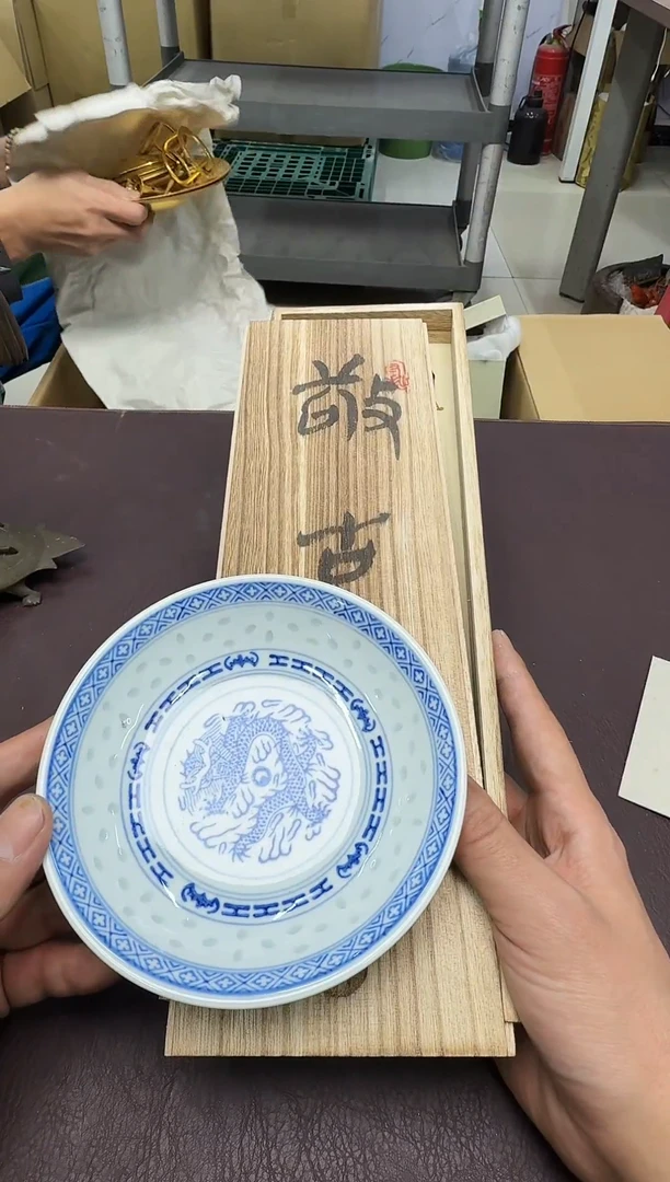 手工艺品钧瓷名*。121