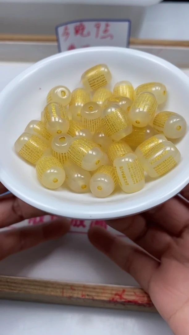 南红玛瑙散珠未镶嵌B317 荔枝冻 心经桶珠3个9.9元