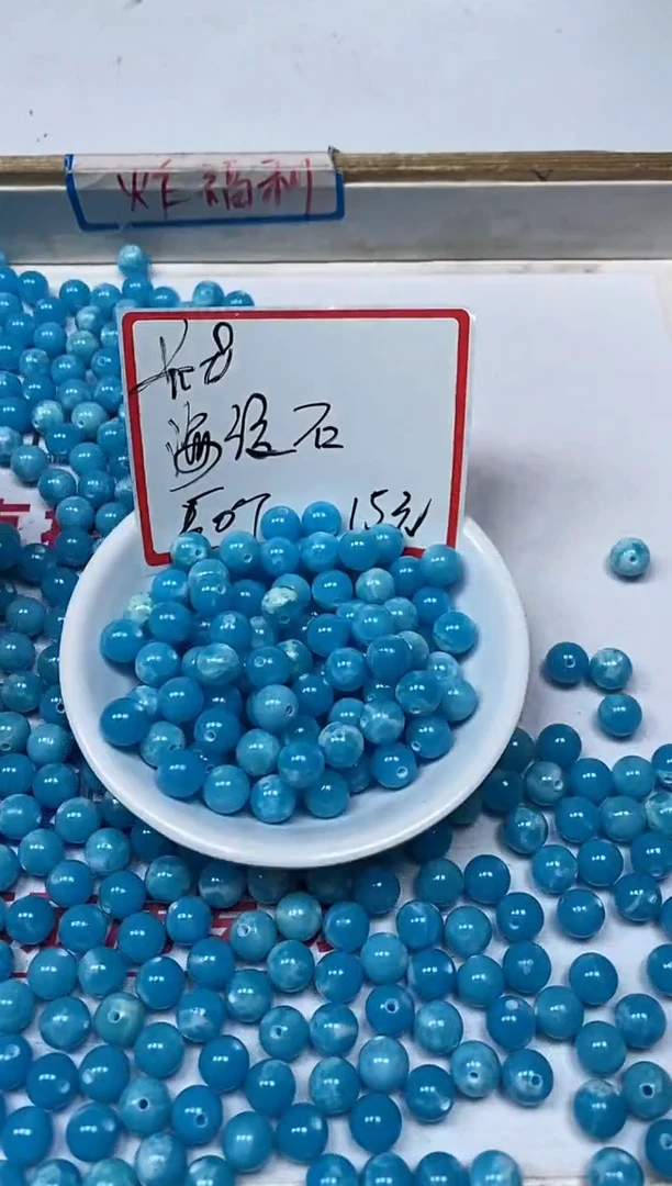 【闪购商品】玛瑙/玉髓散珠未镶嵌C752  海纹 石8mm50颗15元