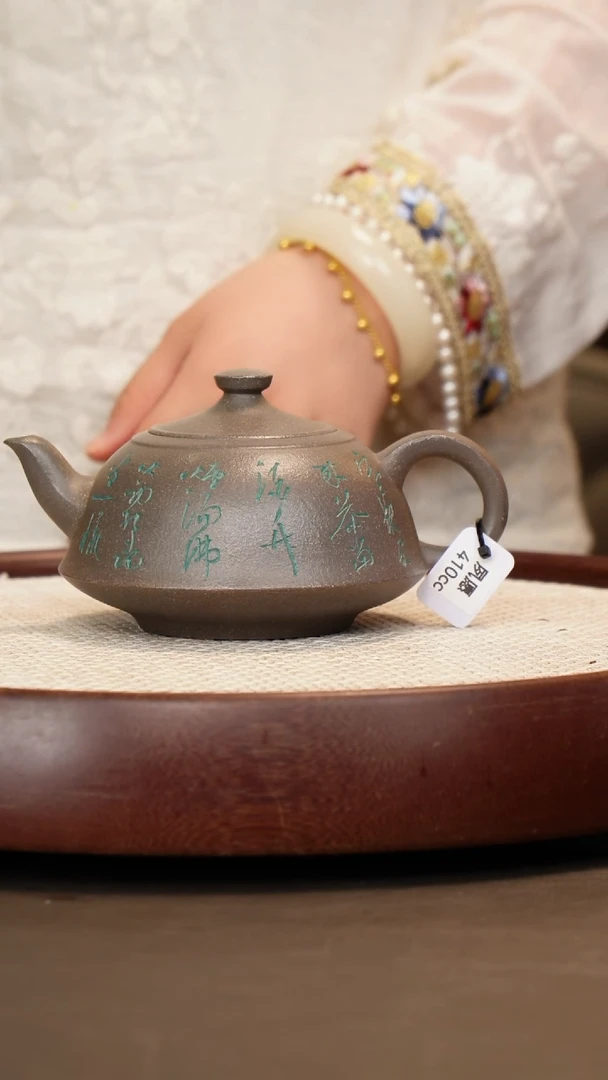 茶壶紫砂【崔燕】天青夙愿   410CC