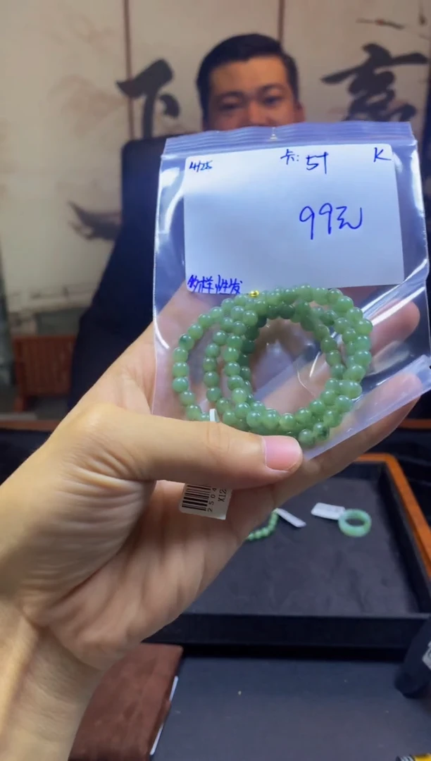 未镶嵌手串翡翠翡翠珠串 多样性发货