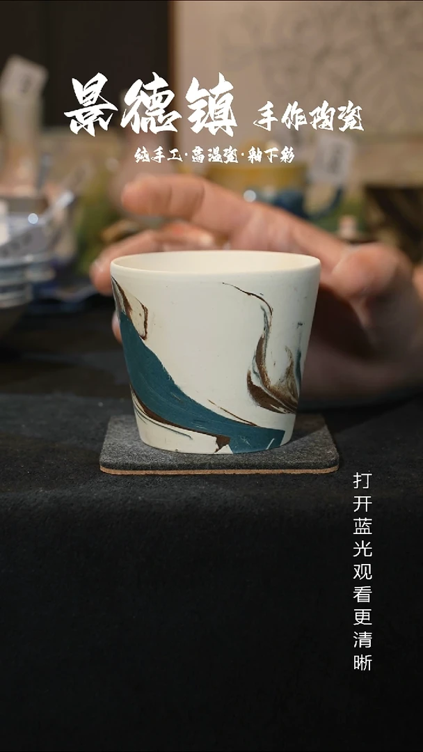 原创景德镇手工高温陶瓷659