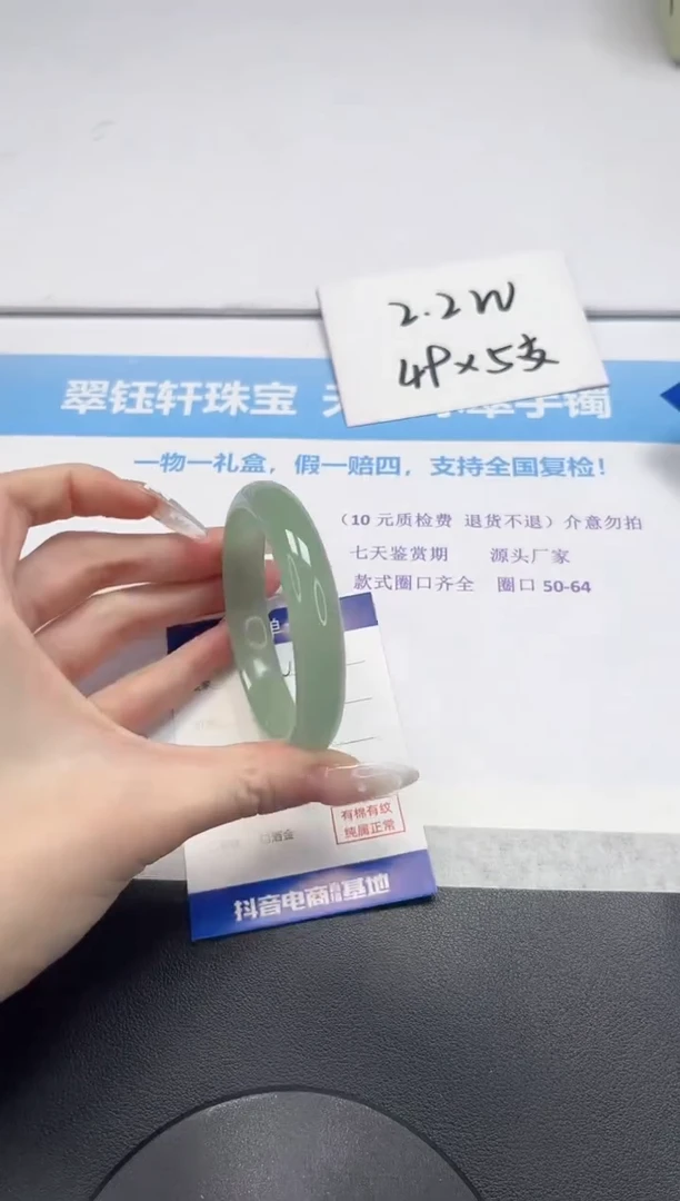 【闪购商品】石英质玉手镯未镶嵌V85-58.5