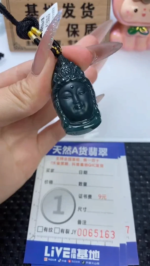 翡翠未镶嵌颈饰