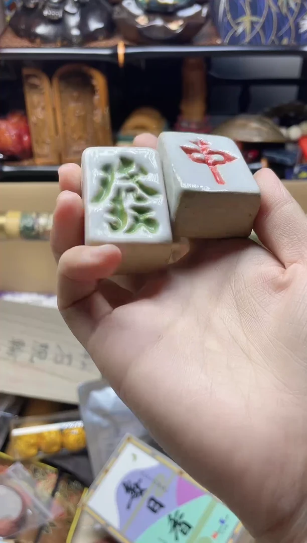 1瓷器瓷器瓷器瓷器