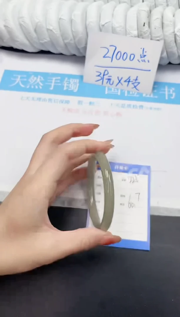 未镶嵌手镯石英质玉225-60.7DY