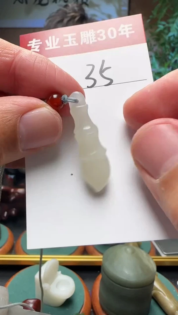 【闪购商品】和田玉挂件未镶嵌35