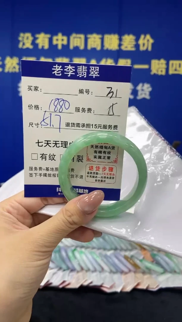 未镶嵌手镯翡翠翡翠手镯单样发一31