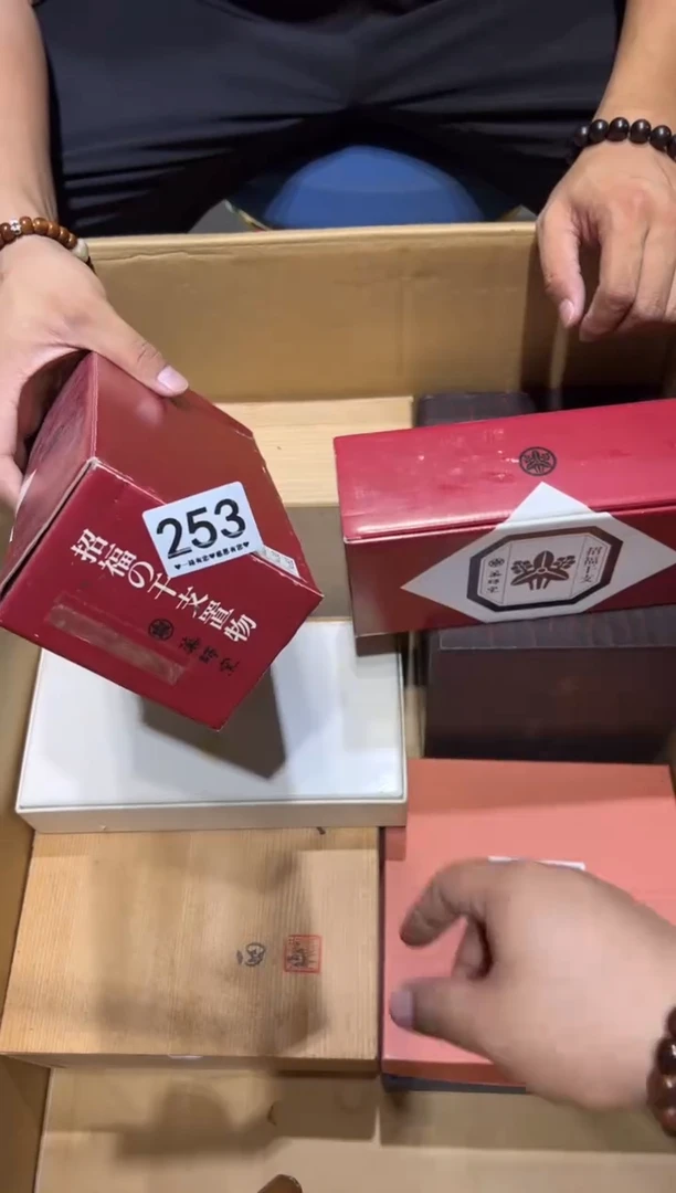 瓷片B****n253......