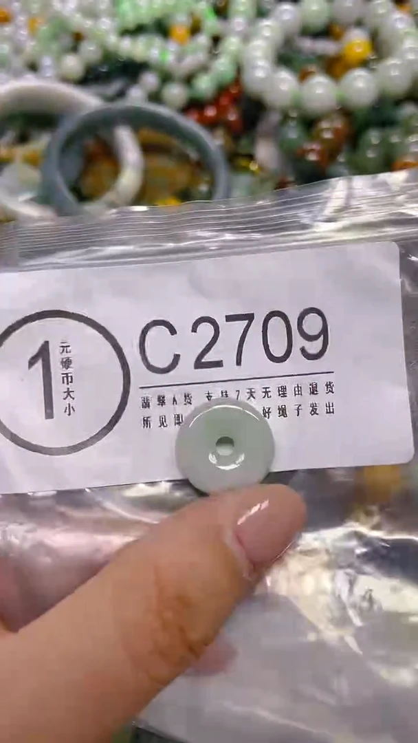 颈饰未镶嵌翡翠/ C /翡翠A货，一件也是批发价