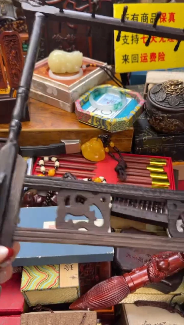 【闪购商品】木———————————