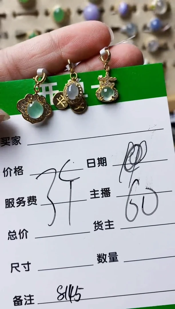银S925镶嵌戒指翡翠8145