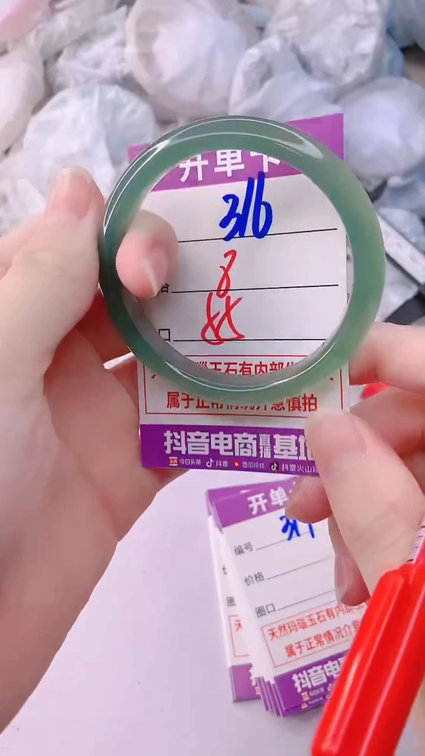 手镯玛瑙/玉髓未镶嵌316