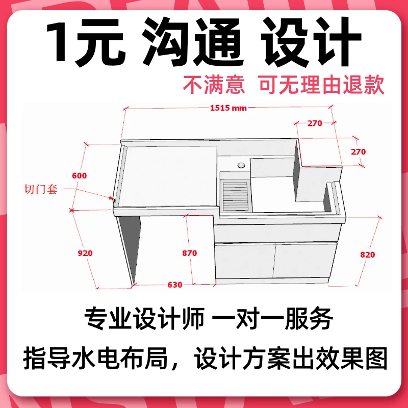 定制设计效果图并报价全石材洗衣机柜全铝吊柜洗烘套装柜无实物