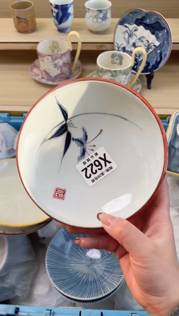 【闪购商品】杯瓷器瓷器瓷器瓷器X622