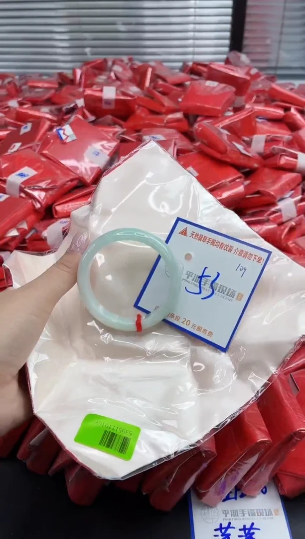 未镶嵌手镯翡翠翡翠手镯23