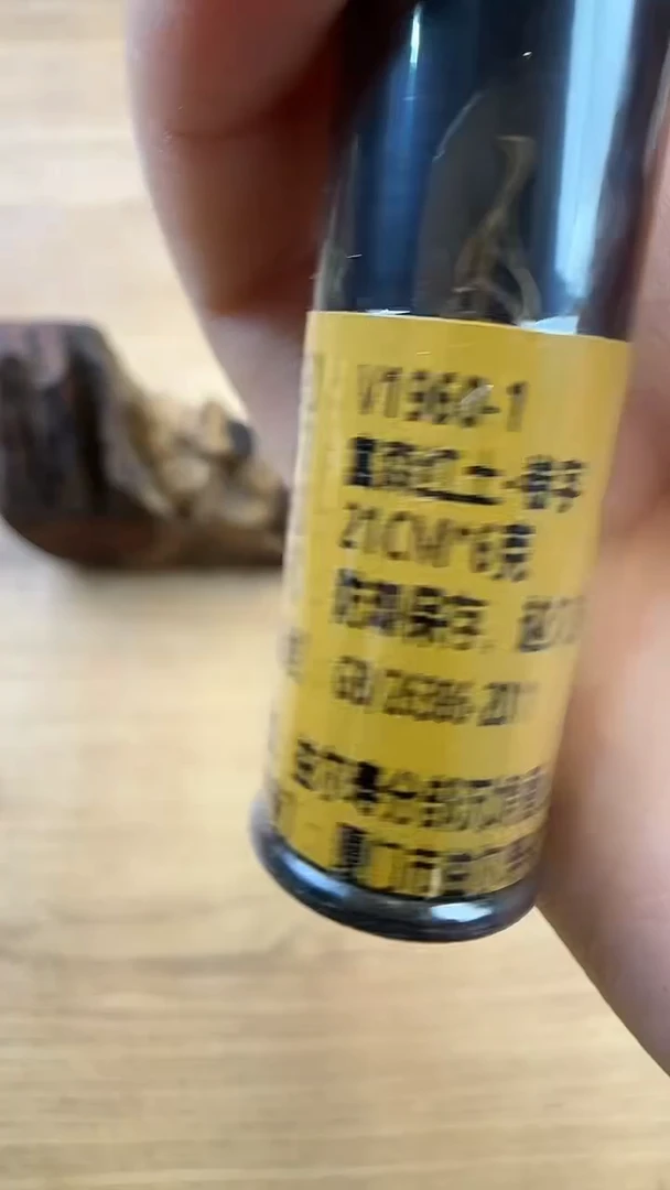 线香44号 富森红土卷字 6克