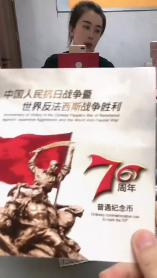 【闪购商品】其他普通金属指定链接抗币册.5留K8D-3001