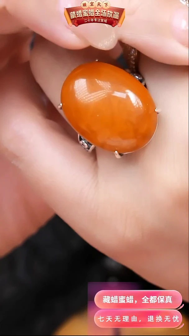 【闪购商品】蜜蜡颈饰银S925镶嵌9477天然蜜蜡琥珀假一罚四