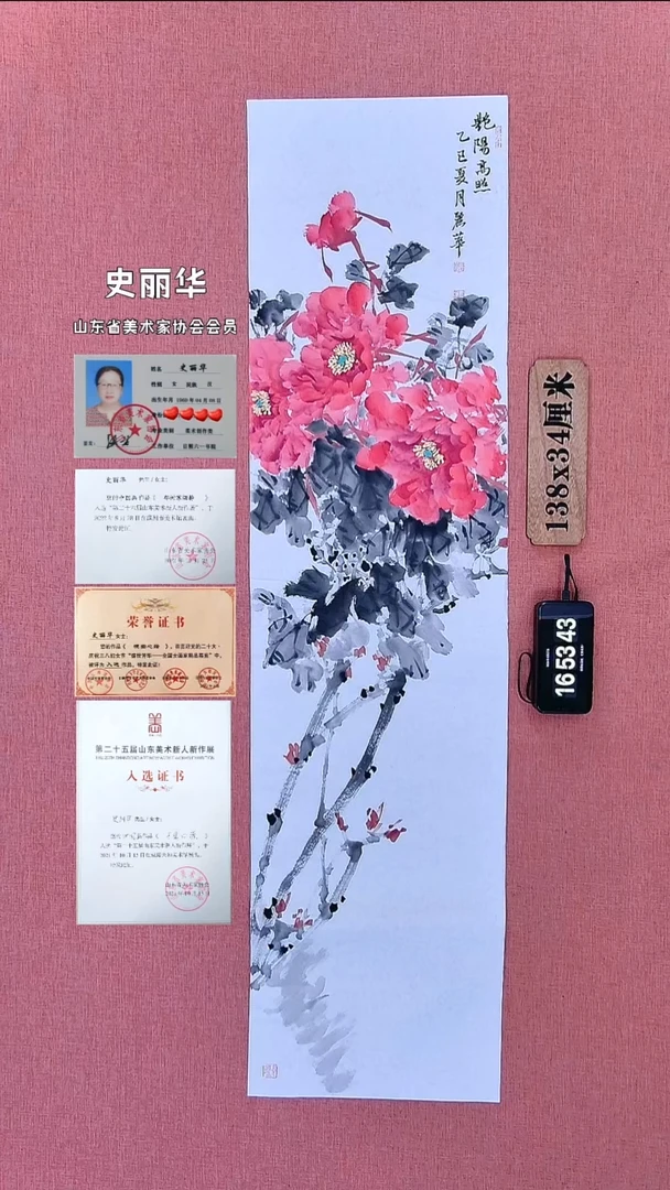 水彩169    史老师作品