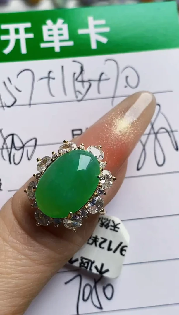 银S925镶嵌戒指翡翠7050