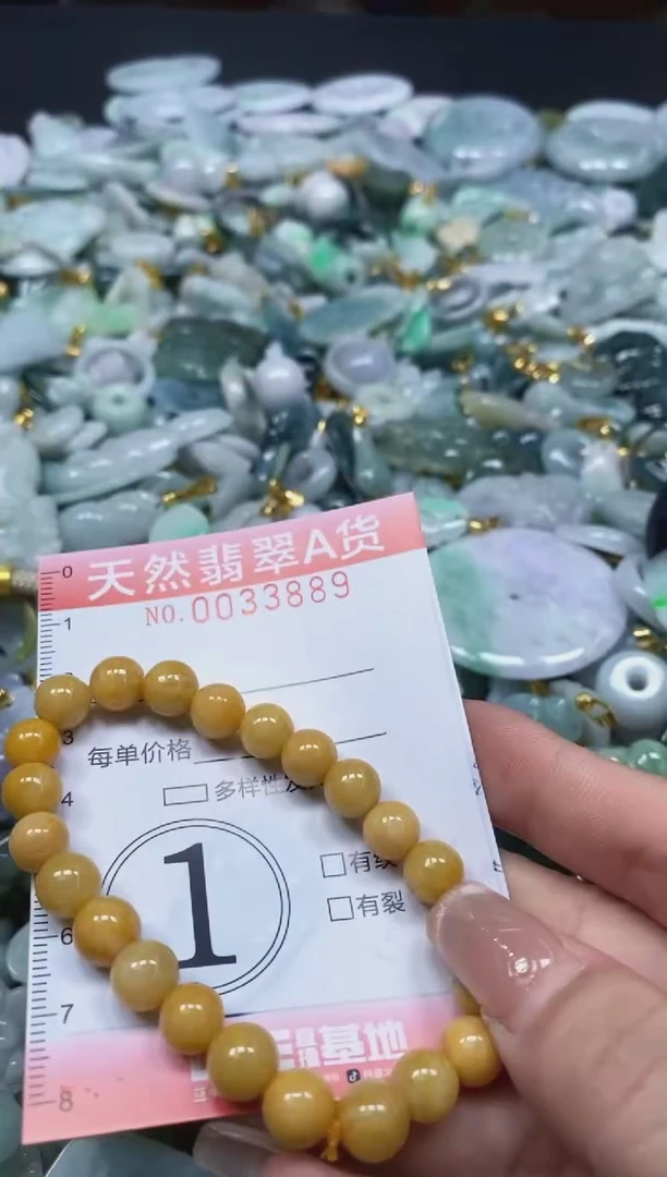 翡翠未镶嵌颈饰闪购0033889