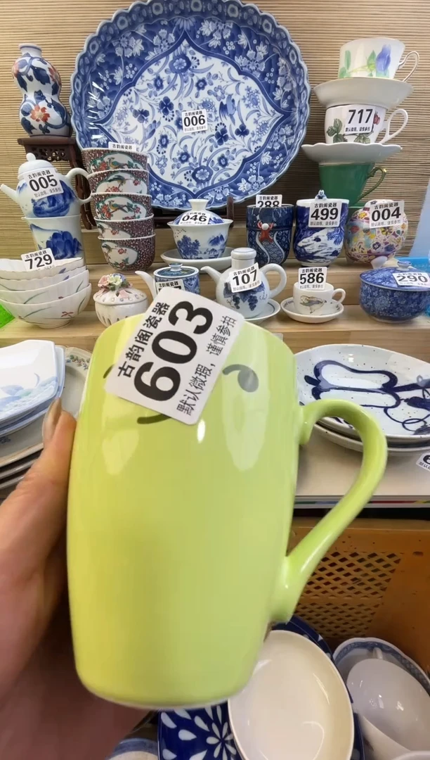 摆件卡**啦摆件瓷器瓷器瓷器瓷器瓷器瓷器