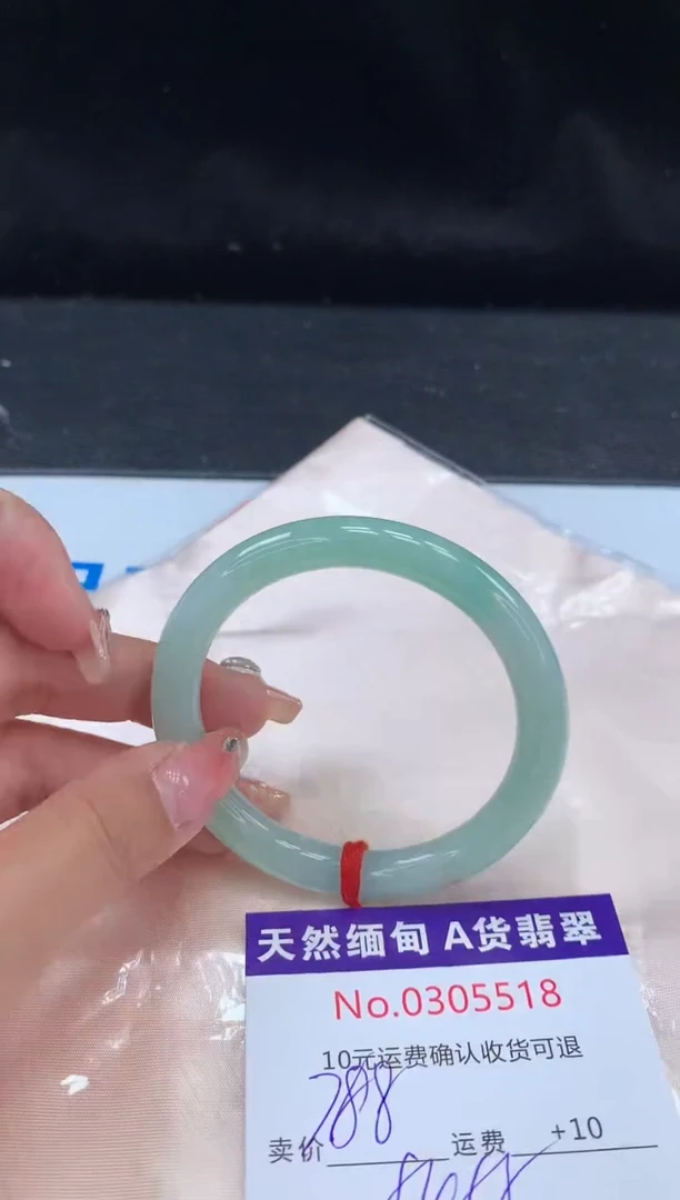 【闪购商品】翡翠手镯未镶嵌有纹，完美者勿拍