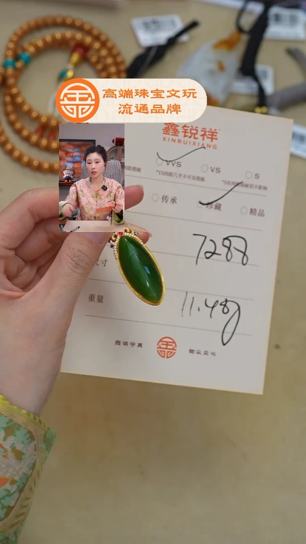 未镶嵌和田玉珠宝奇石文*玉