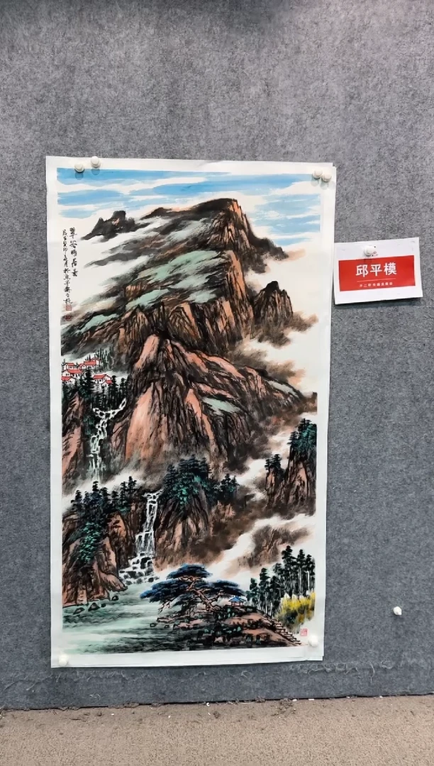 【闪购商品】国画pmw不二轩旗舰店国画QPM4