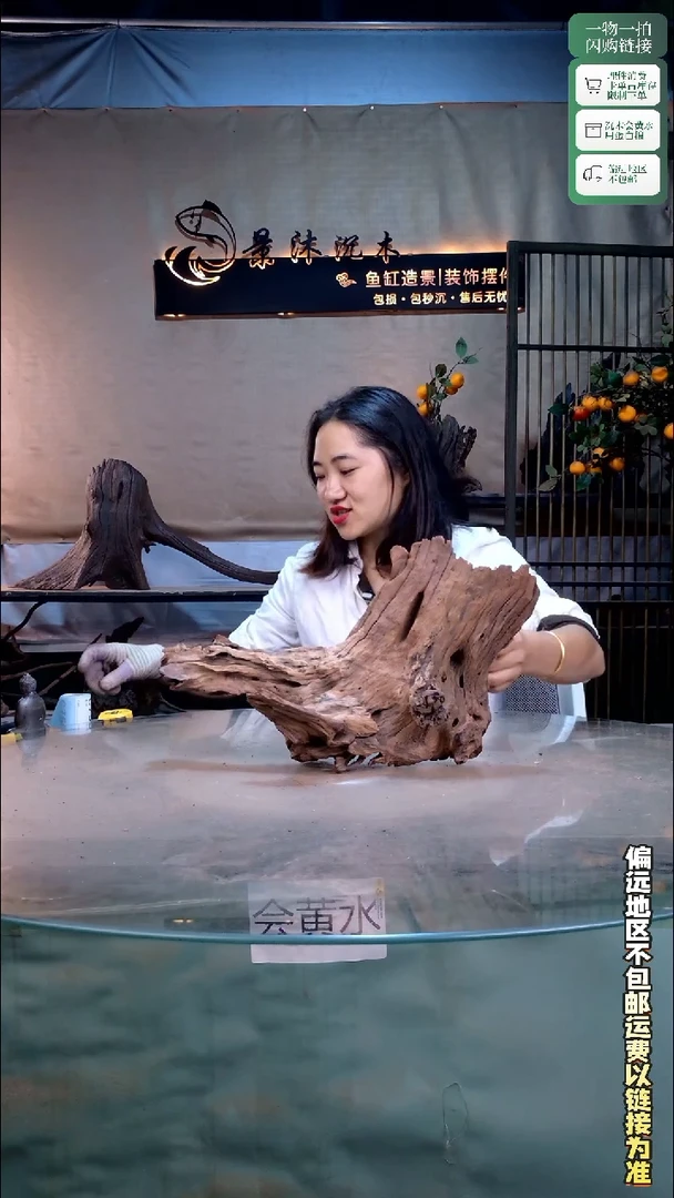 景沐沉木C753 42-14-26