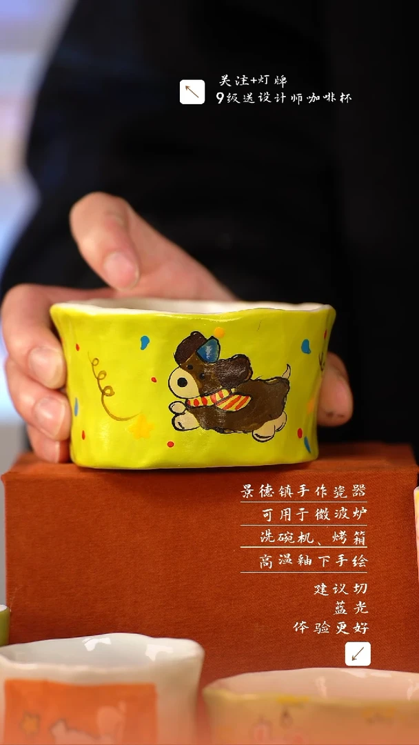 【闪购商品】清尘器物手工手绘瓷器