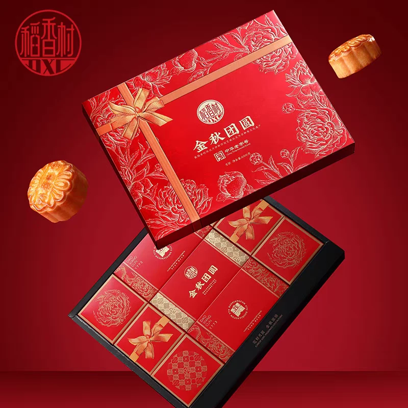 稻香村金秋团圆月饼600g