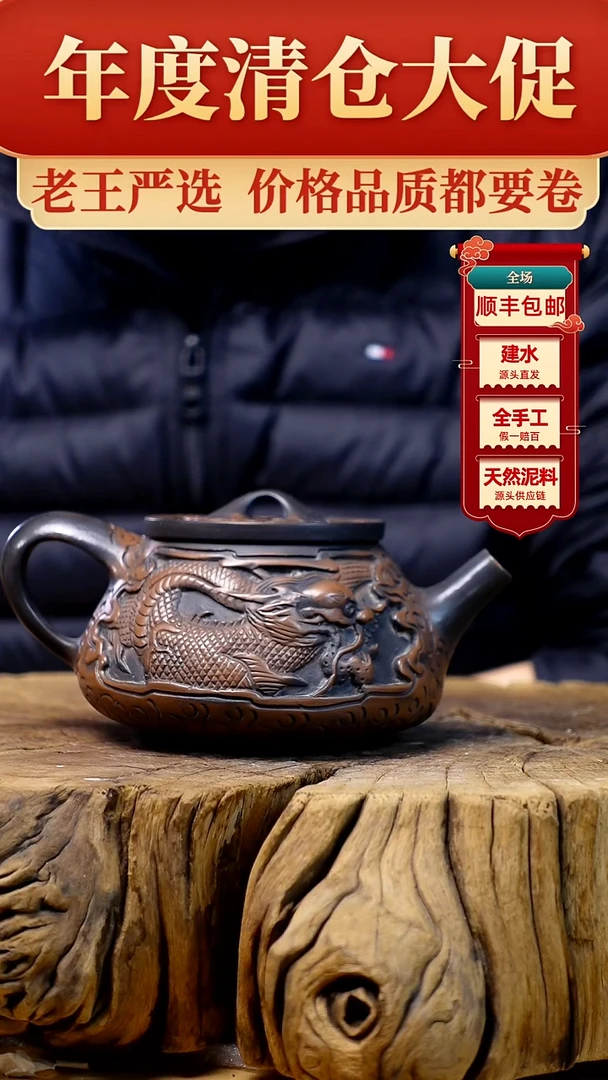 【闪购商品】壶建水紫陶纯手工（轻微手工痕迹）