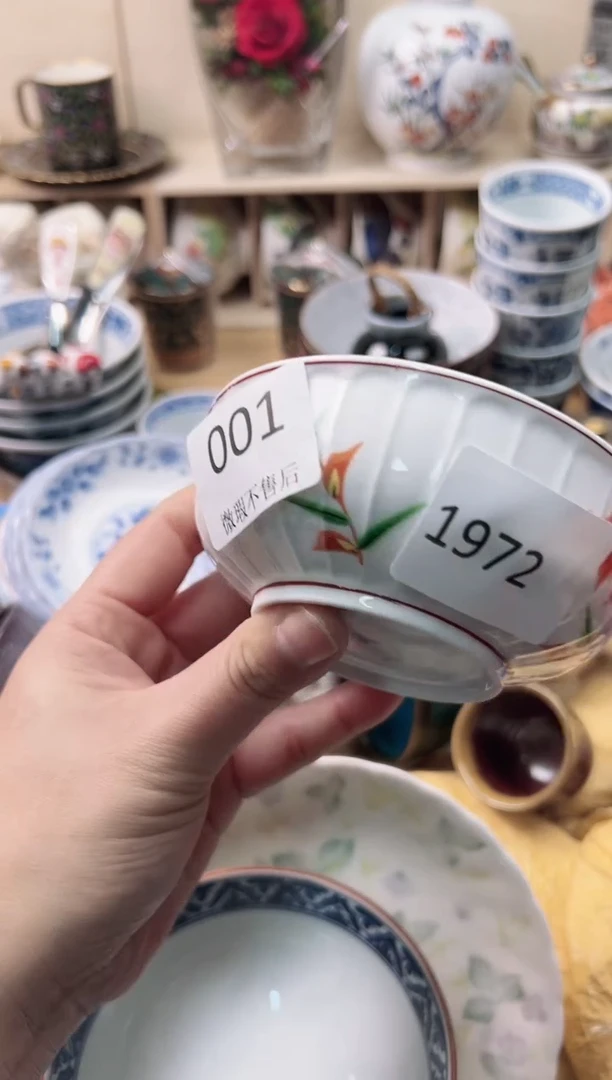 瓷片叶*瑶你好你好你好你好你好