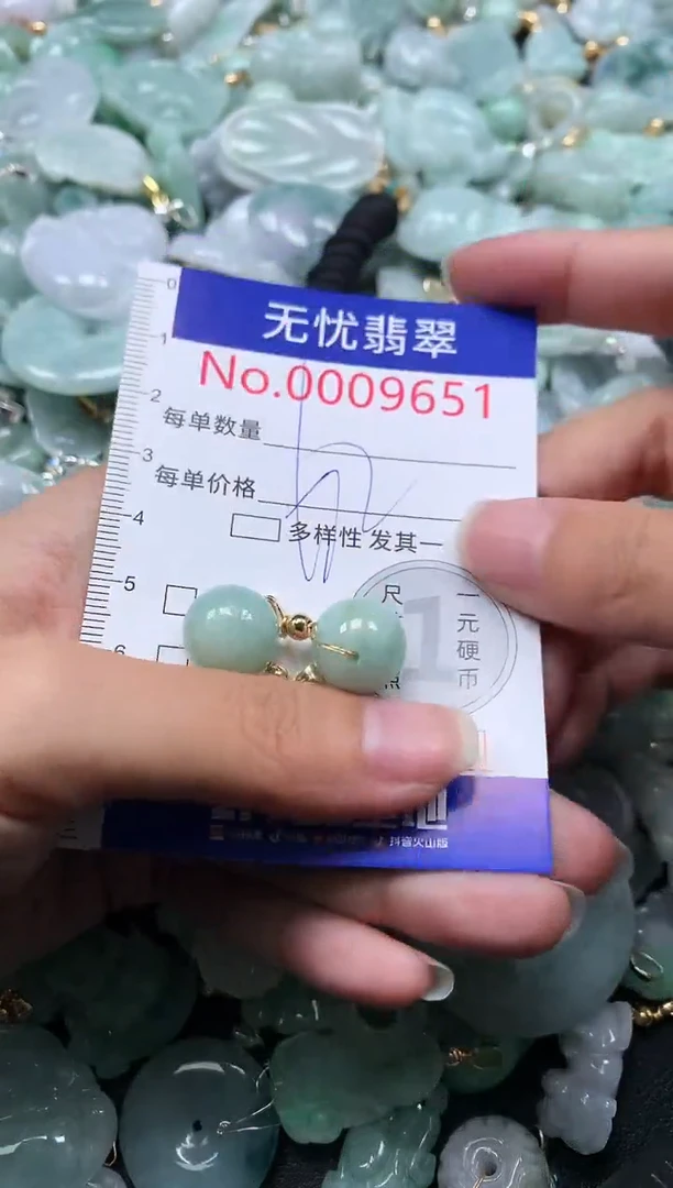 颈饰未镶嵌翡翠9651