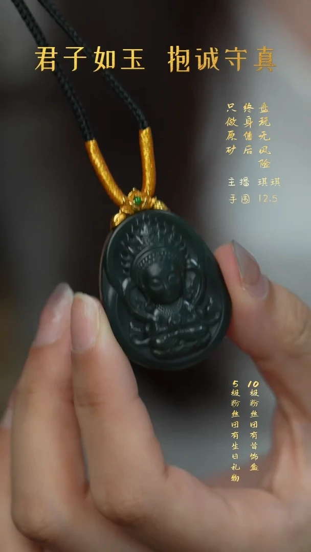 18K金镶嵌和田玉珠宝半成品V78（多样性发一件）