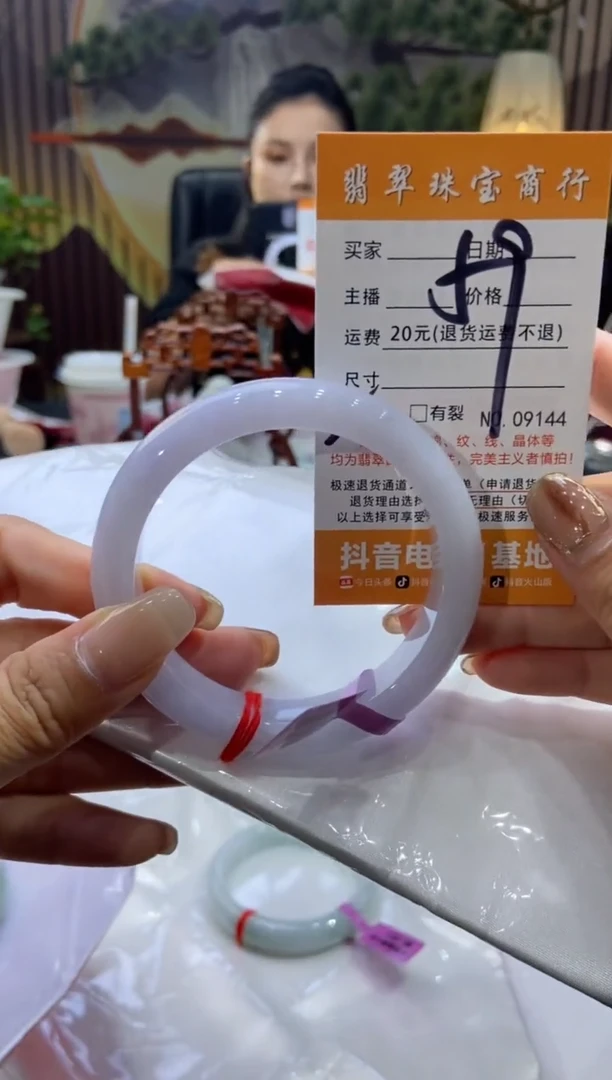 未镶嵌手镯翡翠0000000000